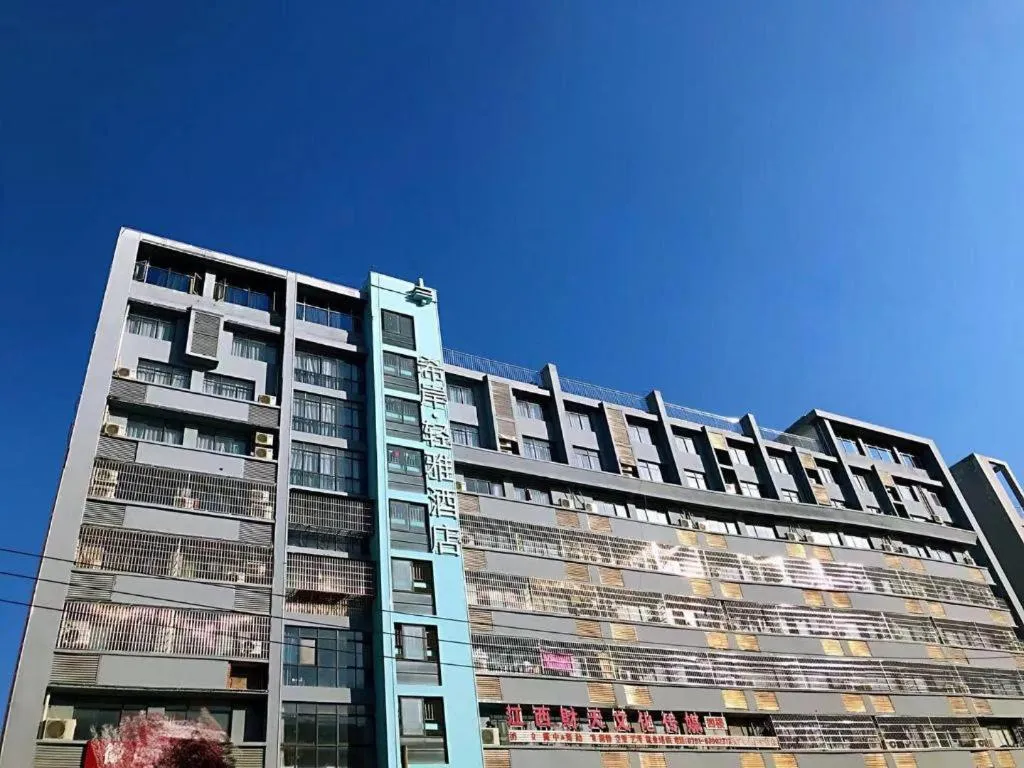 Xana Lite·Nanchang Changbei Jiangxi University of Finance and Economics