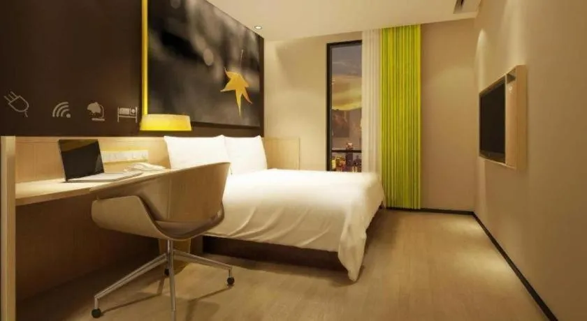 Bed in IU Hotels·Xinyu City Government Xianlai Park