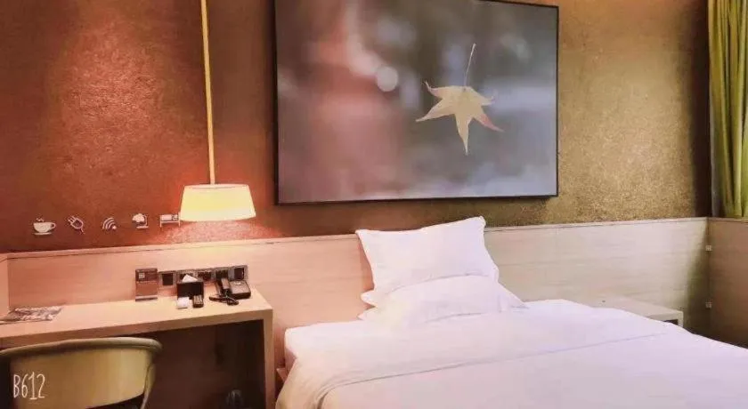 Bed in IU Hotels·Xinyu City Government Xianlai Park