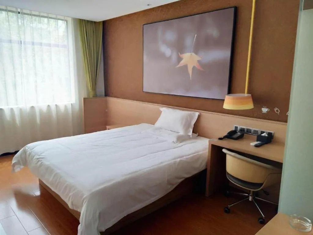 Bed in IU Hotels·Xinyu City Government Xianlai Park