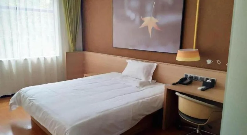 Bed in IU Hotels·Xinyu City Government Xianlai Park