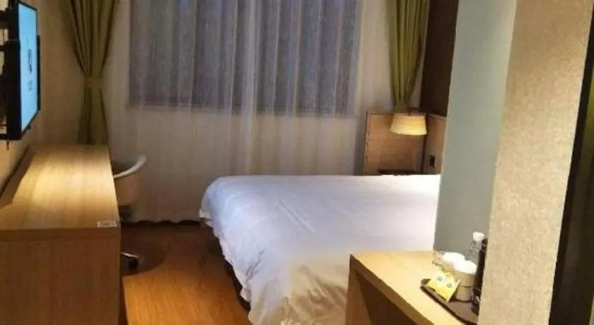 Bed in IU Hotels·Xinyu City Government Xianlai Park