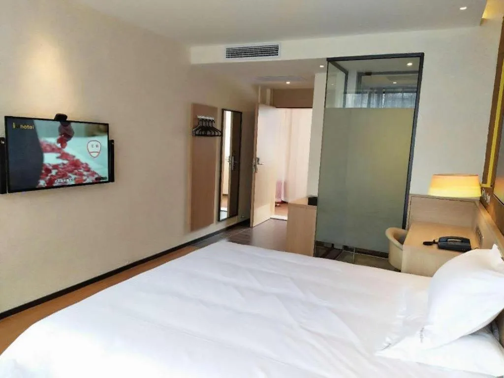 Bed in IU Hotels·Xinyu City Government Xianlai Park