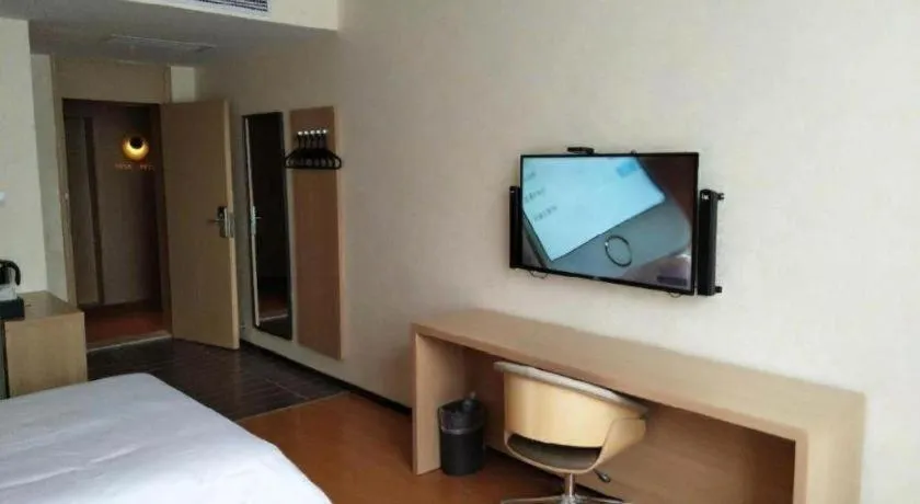Bed in IU Hotels·Xinyu City Government Xianlai Park
