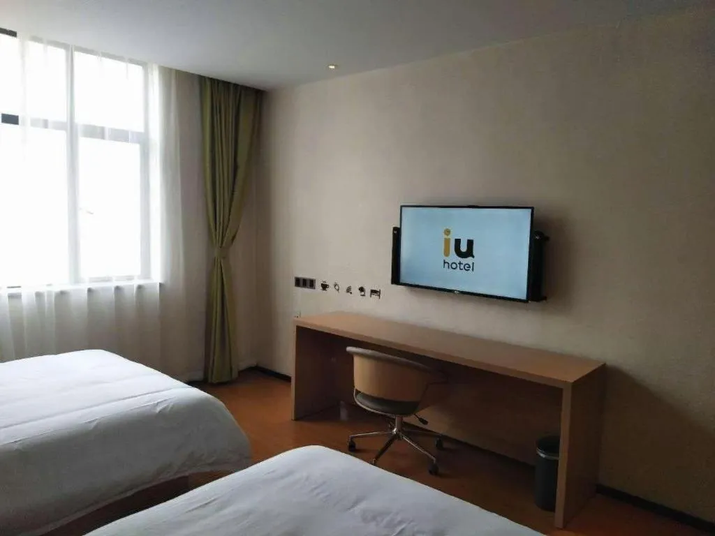 Bed in IU Hotels·Xinyu City Government Xianlai Park