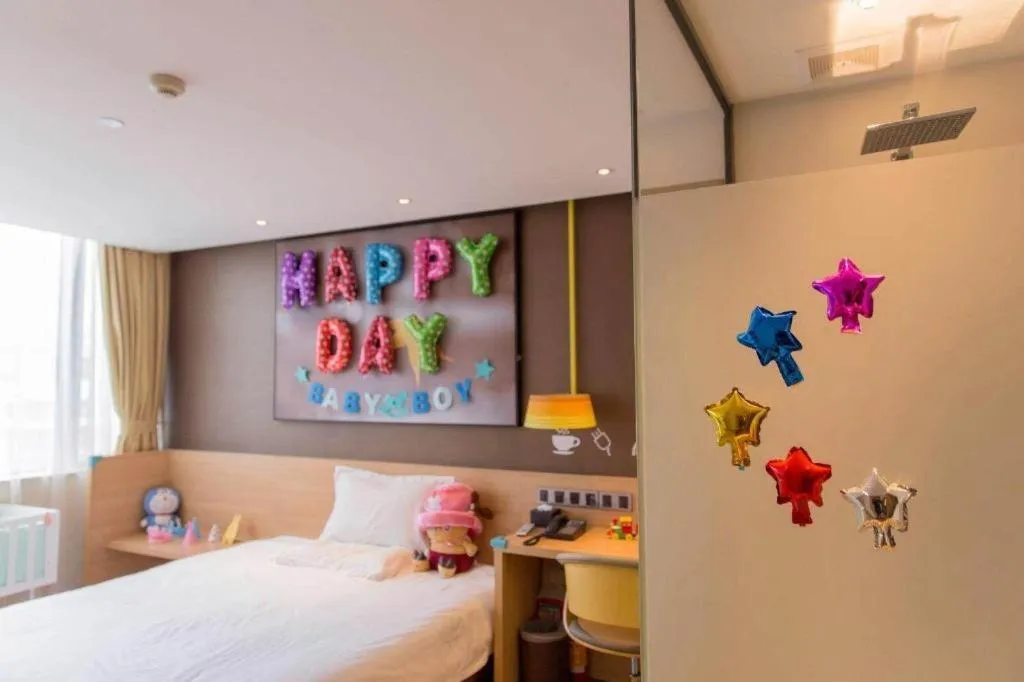 Bed in IU Hotels·Xinyu City Government Xianlai Park