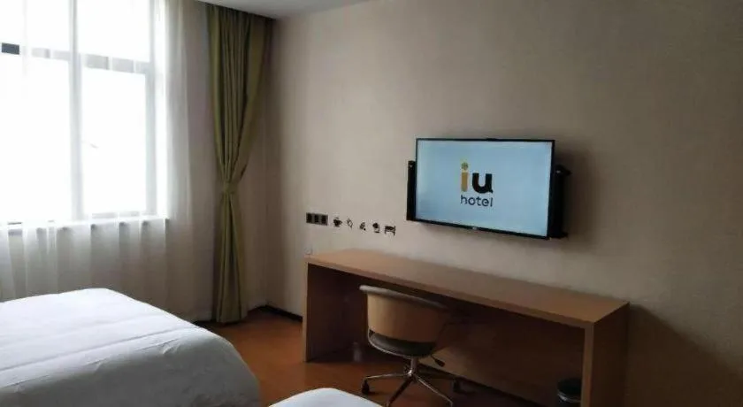 Bed in IU Hotels·Xinyu City Government Xianlai Park
