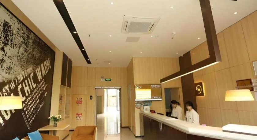 Bed in IU Hotels·Tongling Beidouxingcheng