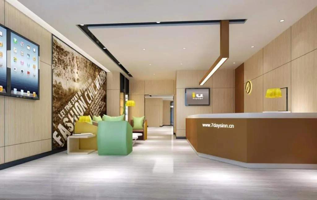 IU Hotels·Tongling Beidouxingcheng