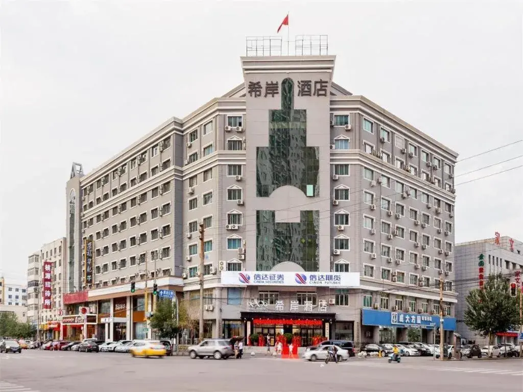 Xana Hotelle·Shenyang North Railway Station Square Xana Hotelle·Shenyang North Railway Station Square