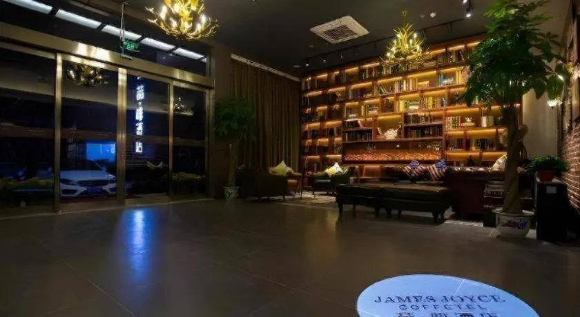 James Joyce Coffetel·Kaifeng Drum Tower