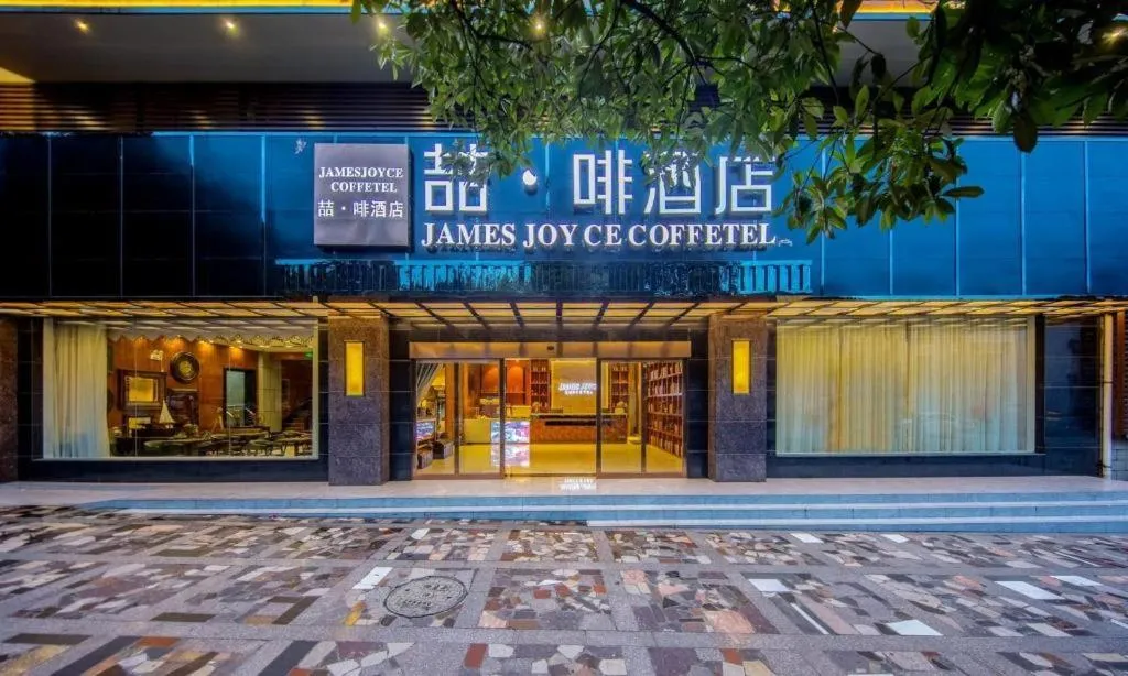 James Joyce Coffetel·Lijiang Old Town Centeral