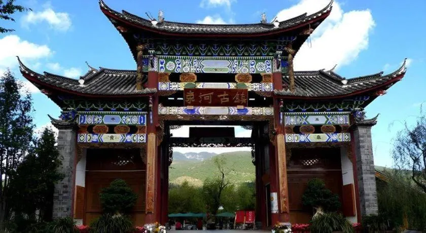 James Joyce Coffetel·Lijiang Old Town Centeral