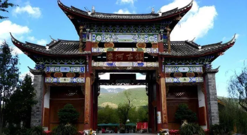 James Joyce Coffetel·Lijiang Old Town Centeral