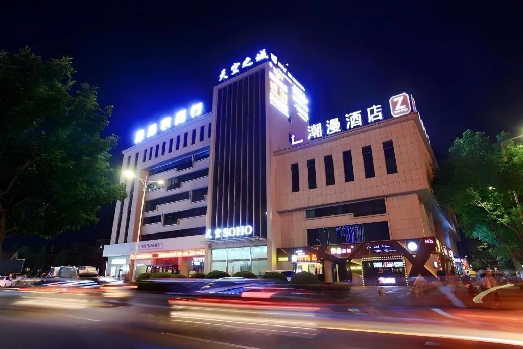 Zmax Changzhi Bayi Square