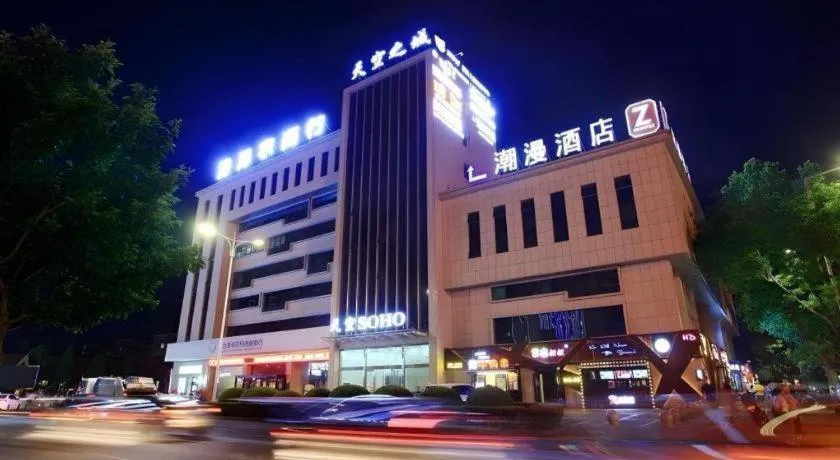 Zmax Changzhi Bayi Square