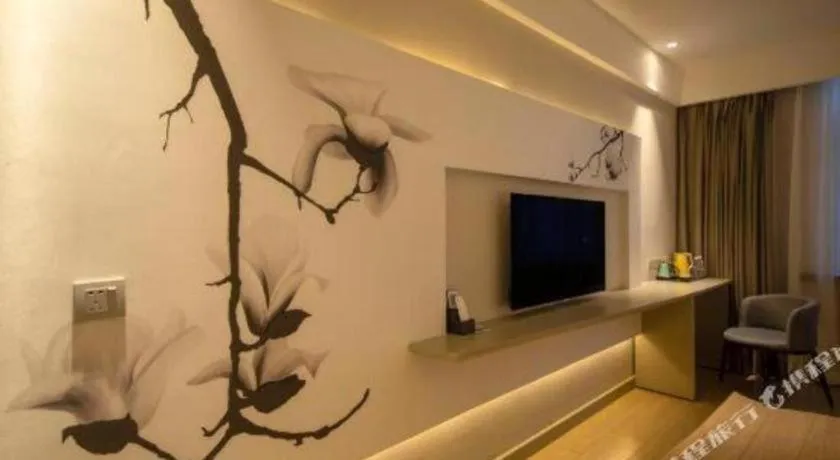 Magnotel Harbin Medical University First Affiliated Hospital