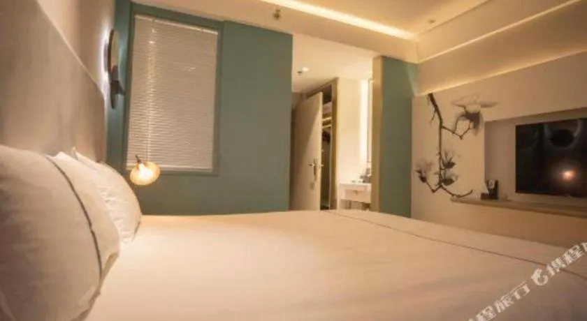 Bed in Magnotel Harbin Medical University First Affiliated Hospital