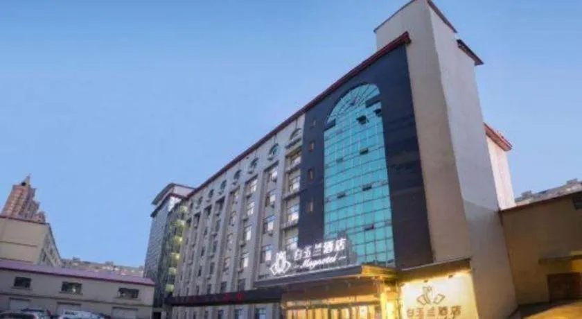 Magnotel Harbin Medical University First Affiliated Hospital