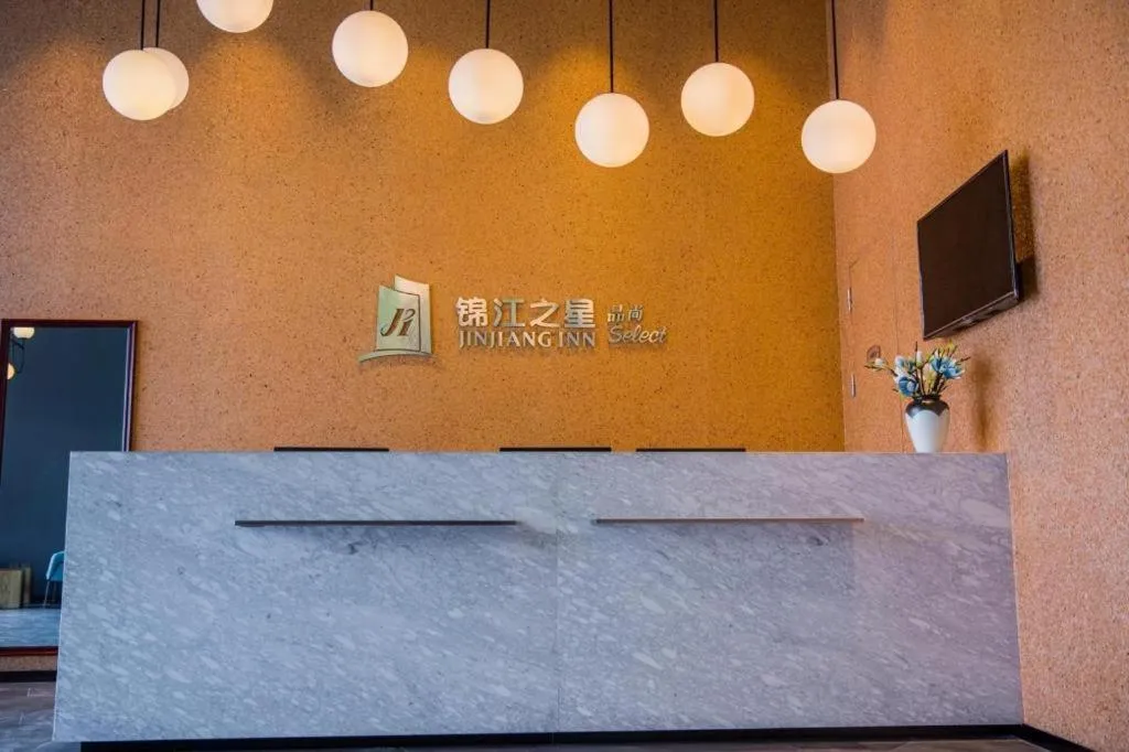 Jinjiang Inn Select Yancheng Oufeng Hua Street Julong Lake