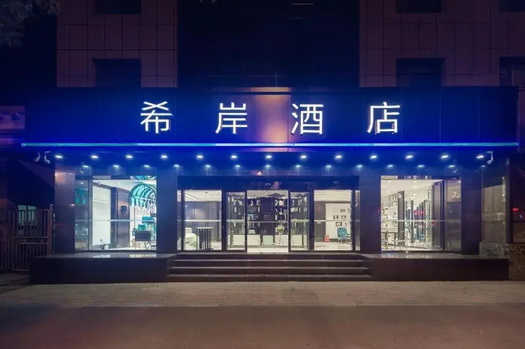Xana Hotelle·Taiyuan South Inner Ring Xana Hotelle·Taiyuan South Inner Ring