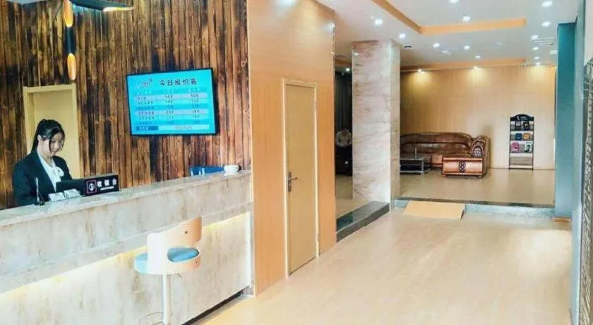 PAI Hotels·Guide Road Municipal Government