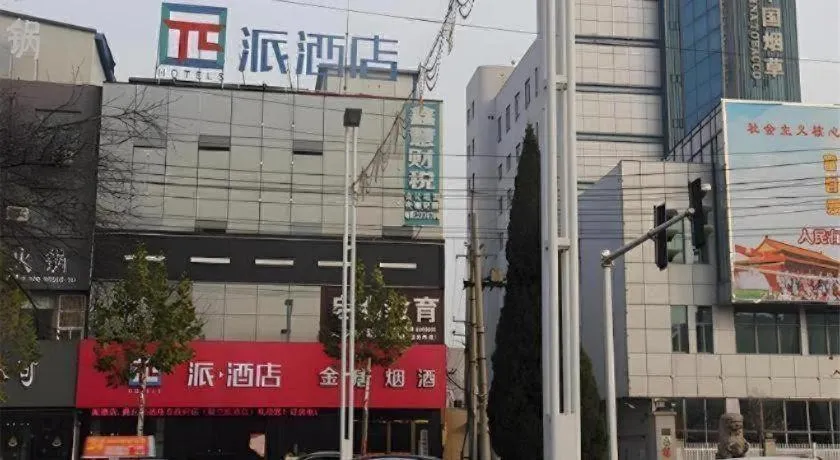 PAI Hotels·Guide Road Municipal Government