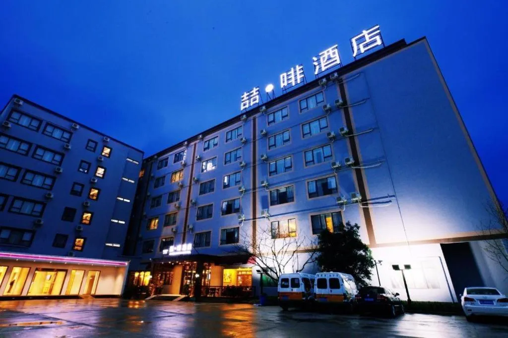 James Joyce Coffetel·Shanghai New International Expo Cente