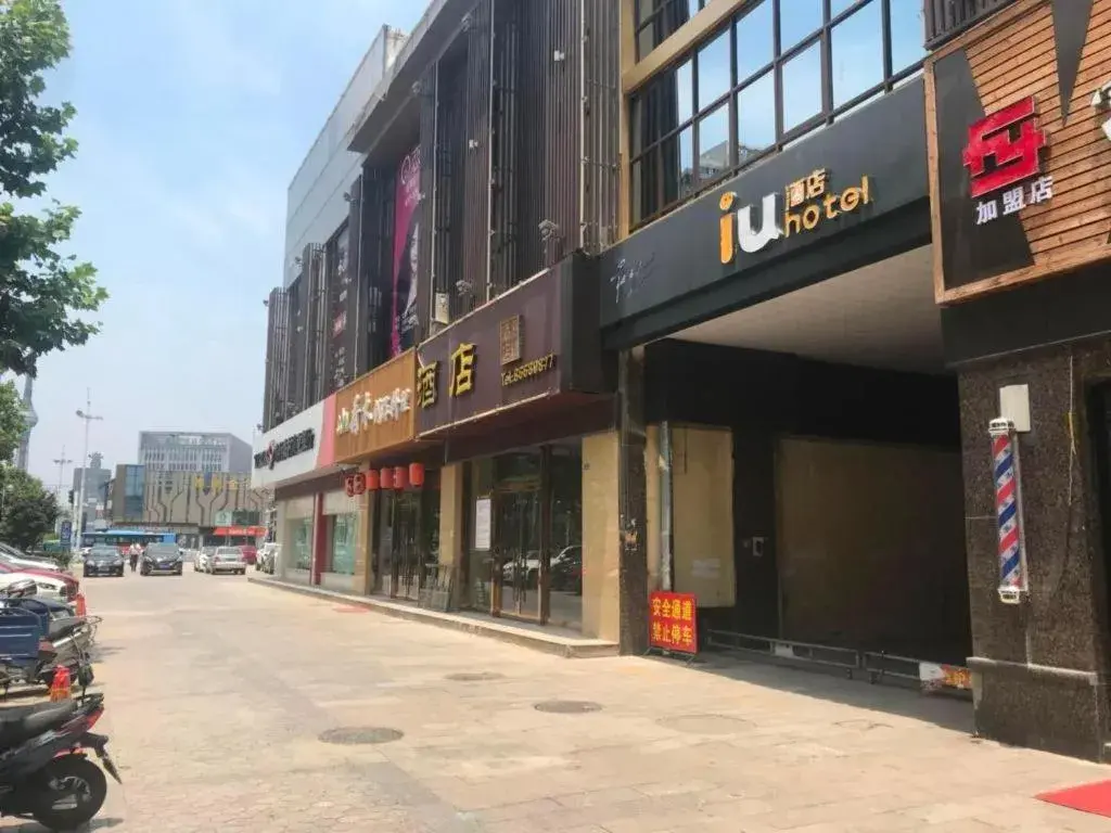 IU Hotel Taizhou Wanda Plaza IU Hotel Taizhou Wanda Plaza