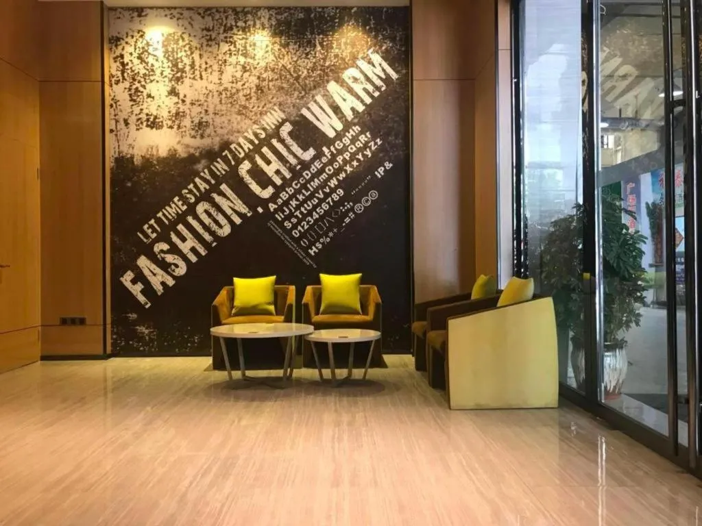 IU Hotel Taizhou Wanda Plaza