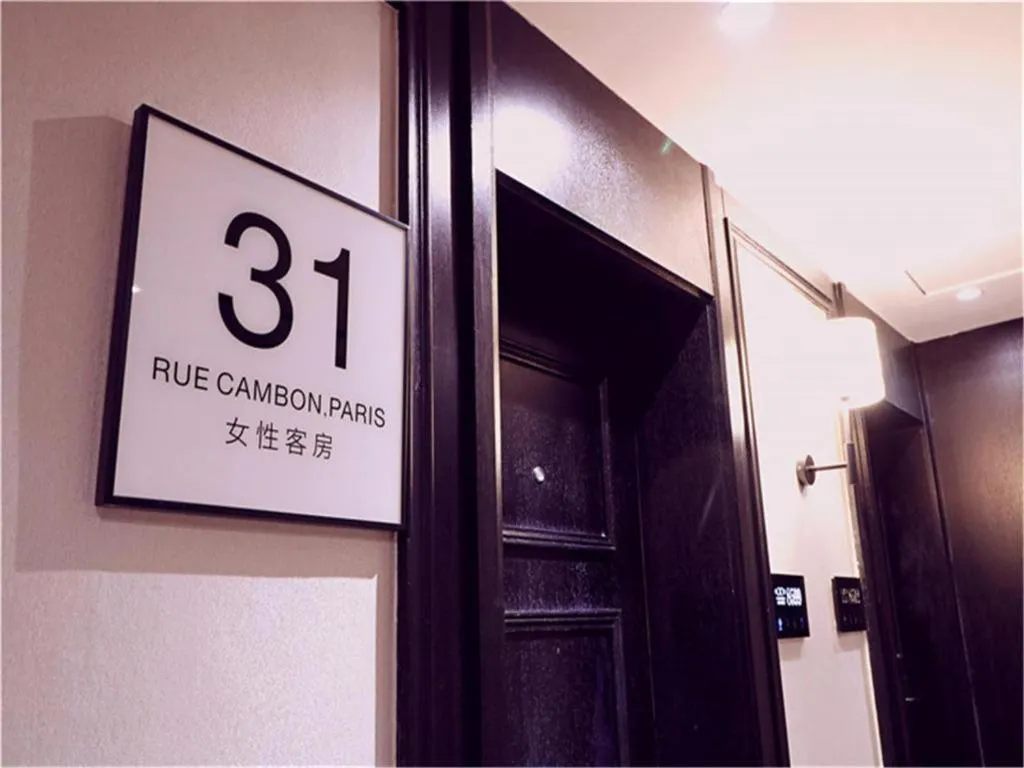 Xana Hotelle·Xining Dashizi Central Square