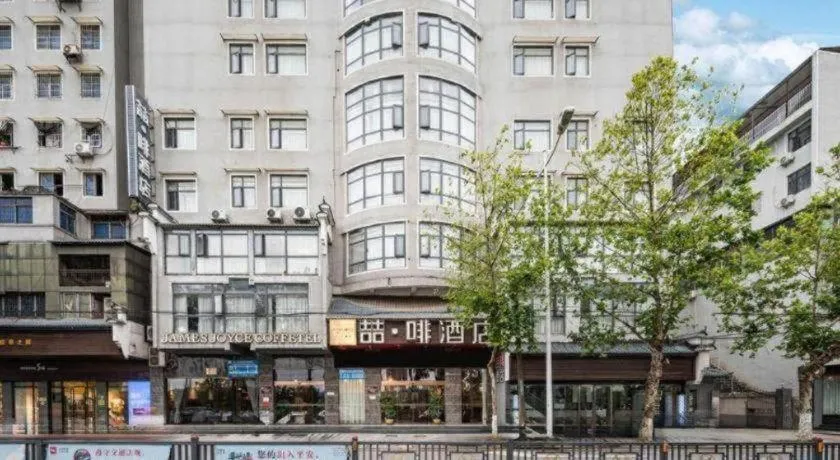 James Joyce Coffetel·Hengyang Jiefang Road Xianfeng Dock