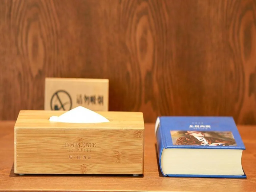 James Joyce Coffetel Harbin Railway Station Songlei Yuanda Pedestrian Street