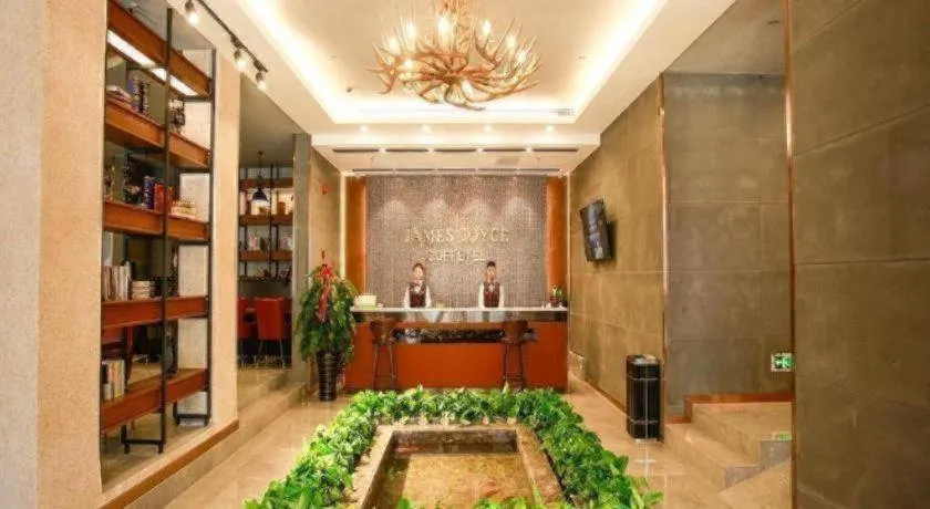 James Joyce Coffetel Harbin Railway Station Songlei Yuanda Pedestrian Street