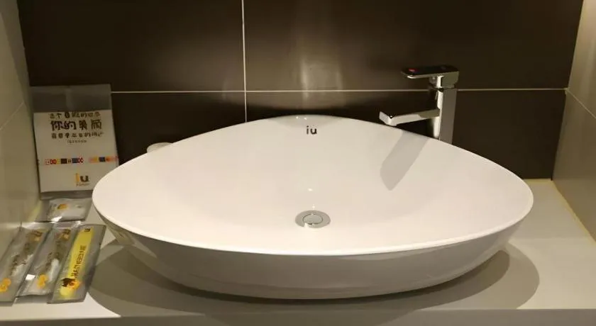 IU Hotel Nanchang West Railway Metro Station