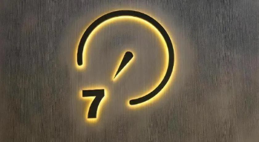 IU Hotel Nanchang West Railway Metro Station