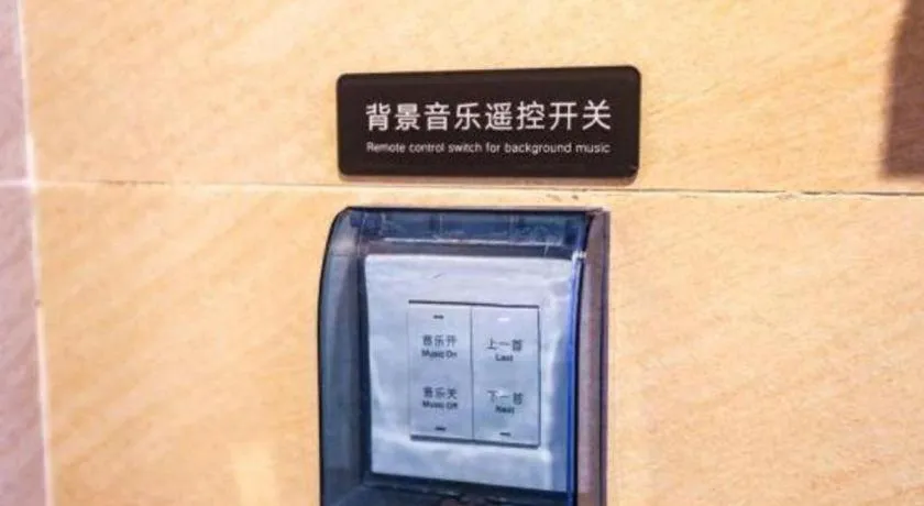 Lavande Hotel Beijing Daxing Airport Qingyuan Road Metro Station Joy City