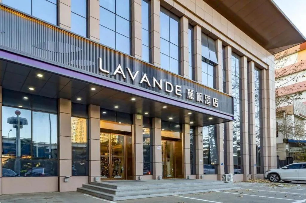 Lavande Hotel Beijing Daxing Airport Qingyuan Road Metro Station Joy City
