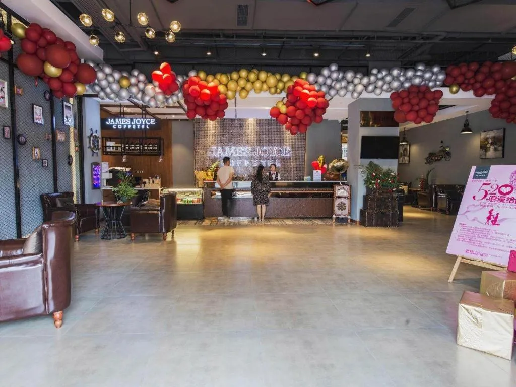 James Joyce Coffetel Chengdou Wuqing Wanda Plaza