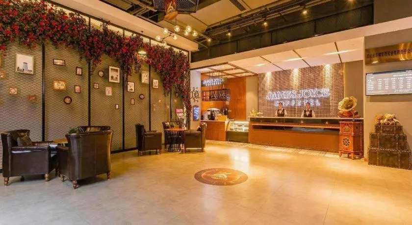 James Joyce Coffetel Chengdou Wuqing Wanda Plaza