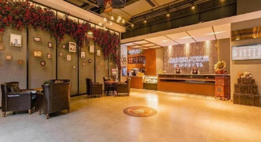 James Joyce Coffetel Chengdou Wuqing Wanda Plaza