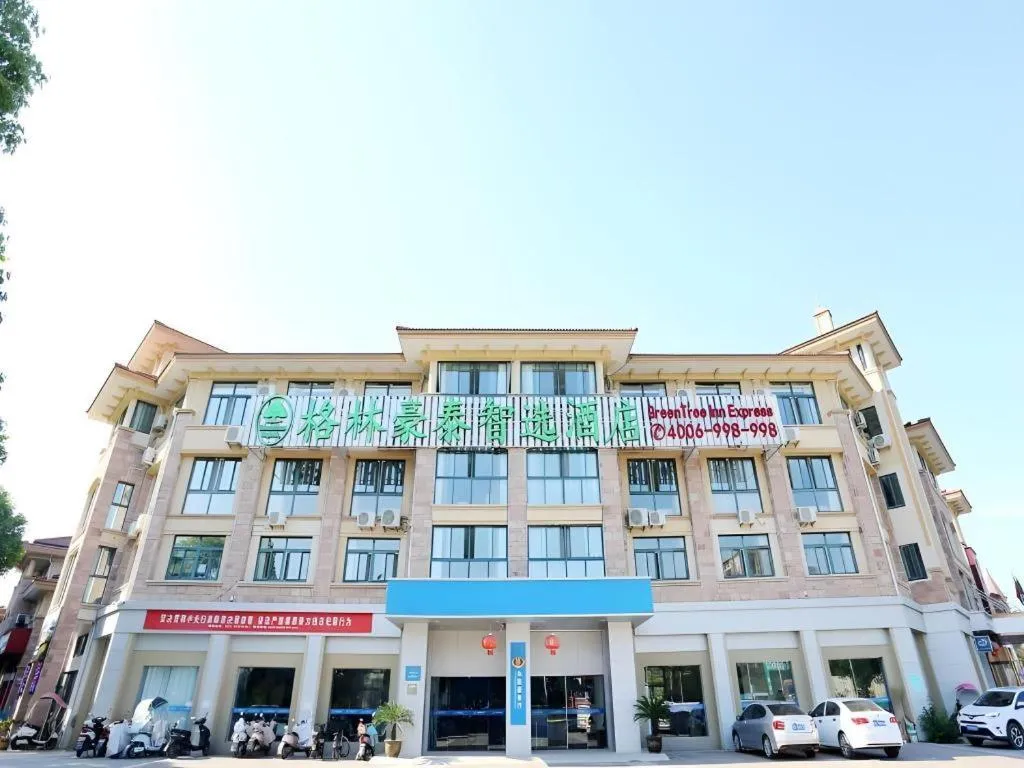 GreenTree Inn Chaohu High Speed Rail East Station