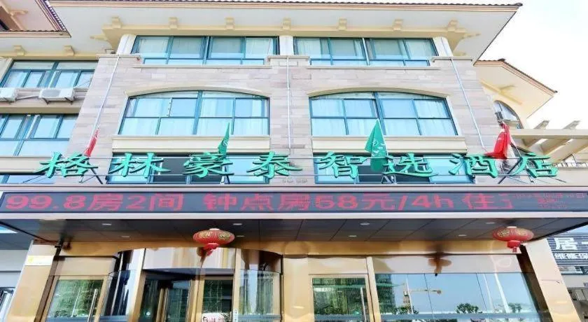 GreenTree Inn Chaohu High Speed Rail East Station