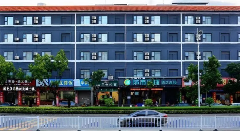 City Comfort Inn Guangzhou Zengcheng Wanda Plaza Metro Station