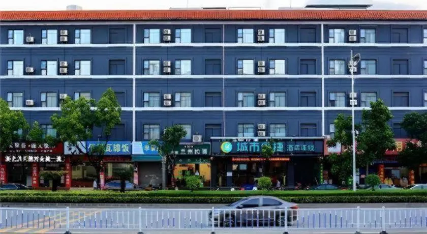 City Comfort Inn Guangzhou Zengcheng Wanda Plaza Metro Station