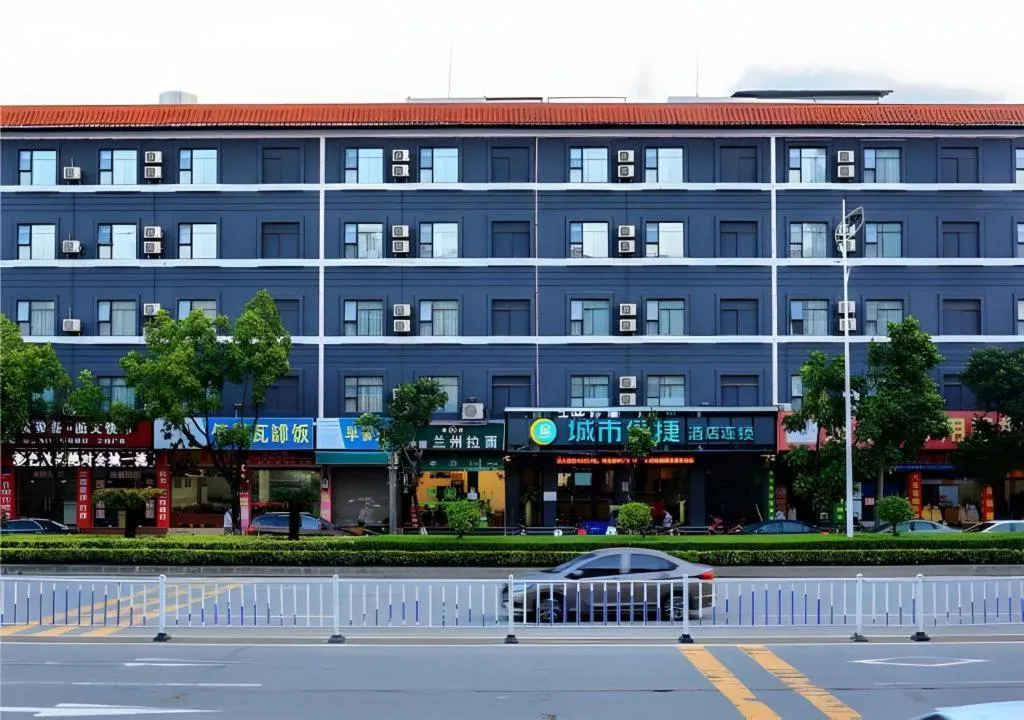 City Comfort Inn Guangzhou Zengcheng Wanda Plaza Metro Station