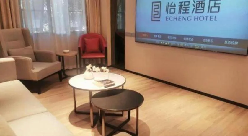 Echeng Hotel Guiyang Exhibition Center Financial City