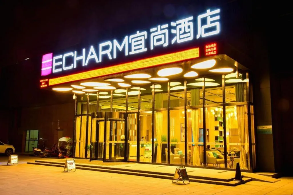 Echarm Hotel Xiantao Yuantai Weilaicheng