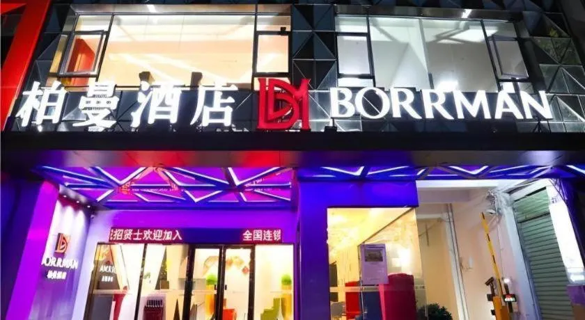 Borrman Hotel Xiamen Xiang'an Maxiang