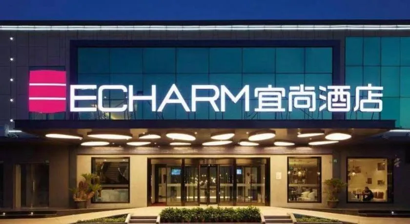 Echarm Hotel Hefei Binhu Exhibition Center